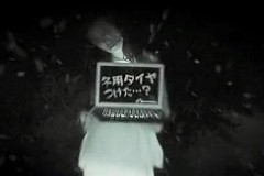 (VIDEO) Une publicité térrifiante pour des pneus. (VIDEO) Une publicité térrifiante pour des pneus.