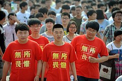 (Photos) 9 millions de Chinois passent le bac