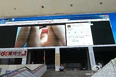 Il regarde des photos porno et oublie que c'est projeté sur un écran géant dans la rue Il regarde des photos porno et oublie que c'est projeté sur un écran géant dans la rue