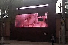 Chine : un écran publicitaire diffuse du porno dans la rue Chine : un écran publicitaire diffuse du porno dans la rue