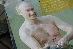 Russie : En 2016, Vladimir Poutine aura son propre calendrier Russie : En 2016, Vladimir Poutine aura son propre calendrier