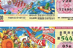 Japon : Il laisse 2000 tickets de loterie dans un ascenseur

