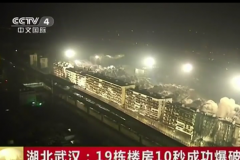 19 immeubles s'effondrent simultanément en Chine (vidéo)