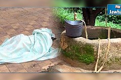 Pour continuer de toucher les allocations de retraite de sa mère, une femme a caché le cadavre de sa mère depuis 8 ans au fond d'un puits Pour continuer de toucher les allocations de retraite de sa mère, une femme a caché le cadavre de sa mère depuis 8 ans au fond d'un puits