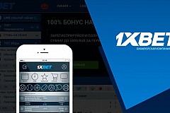 1xBet programme d’affiliation éprouvée par des milliers d’utilisateurs