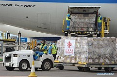 Covid-19: La Chine fait don de matériel médical à 18 pays africains dont la Côte d'Ivoire Covid-19: La Chine fait don de matériel médical à 18 pays africains dont la Côte d'Ivoire