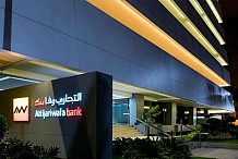 Attijariwafa bank lance un programme d’accompagnement des entreprises étrangères installées au Maroc